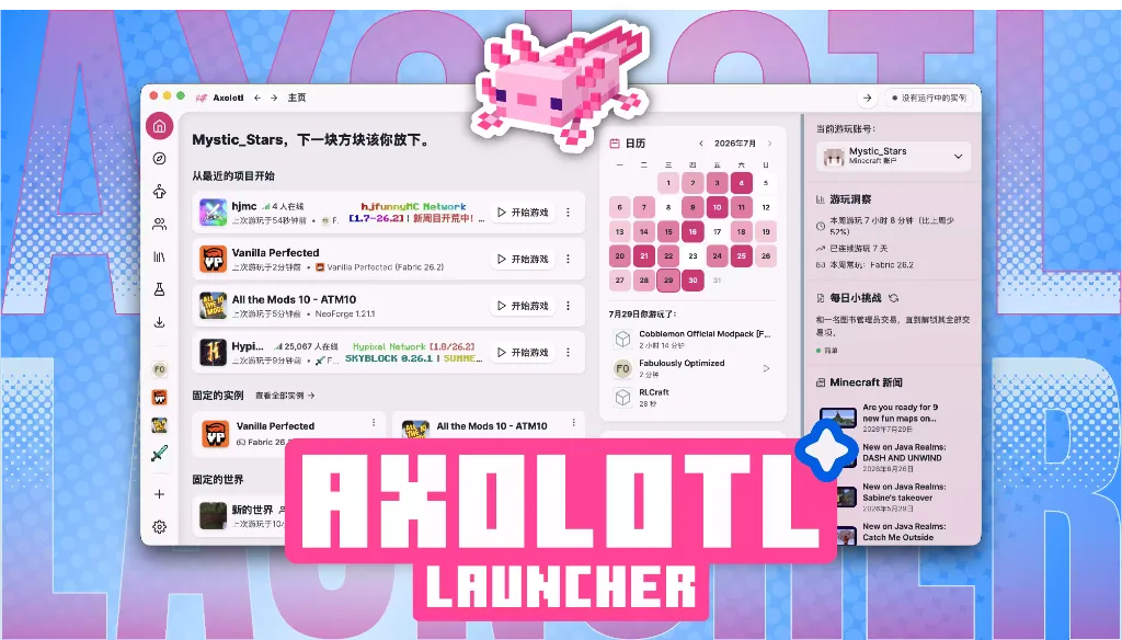 Axolotl Launcher